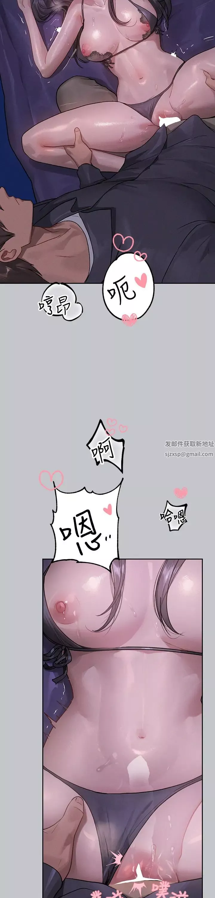 富家女姐姐-第126话-声音传到外面就糟瞭! - 图片 3
