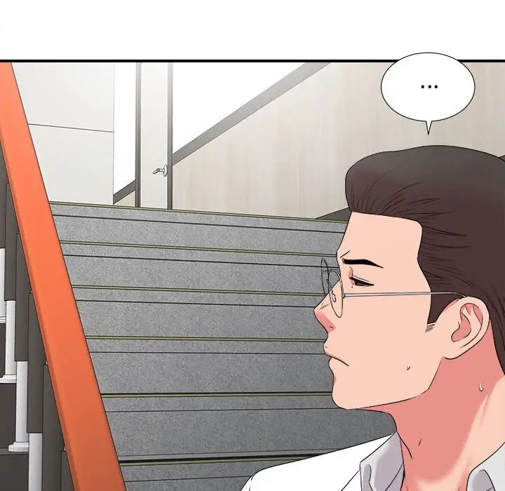 陌生的视线第5话