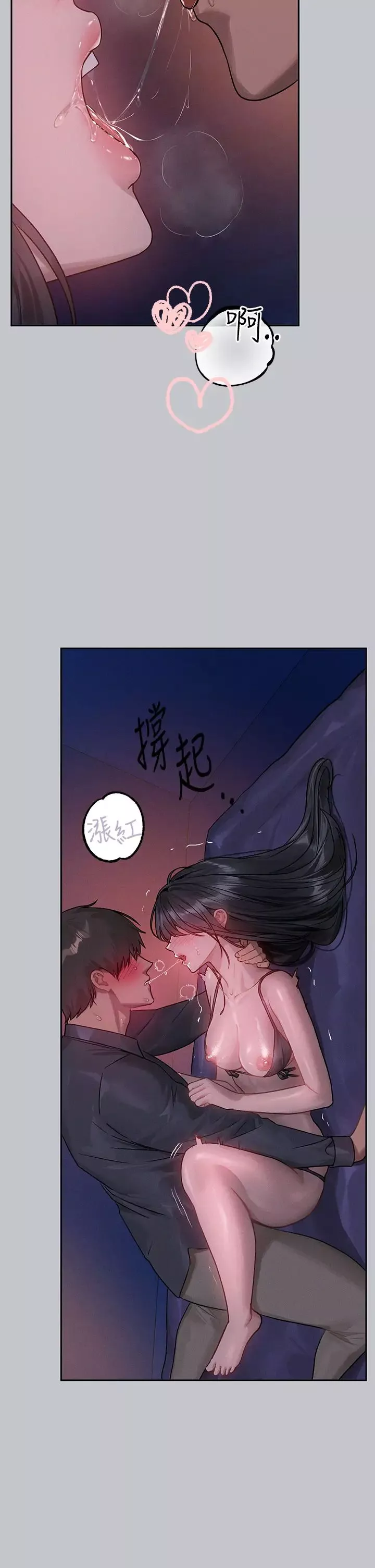 富家女姐姐第126話-聲音傳到外面就糟瞭!