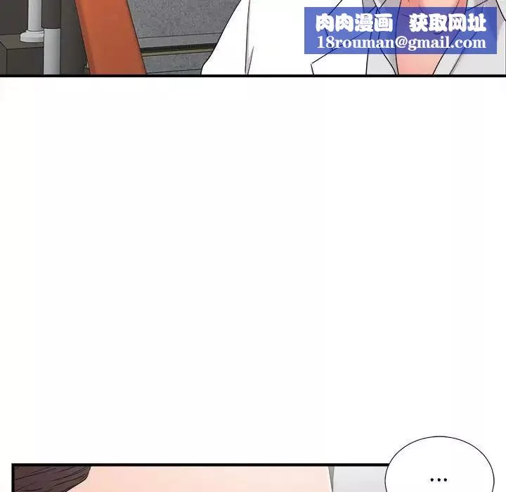 陌生的视线-第5话 - 图片 52
