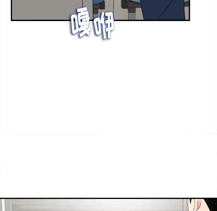 陌生的视线第5话