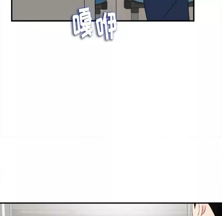 陌生的視線第5话