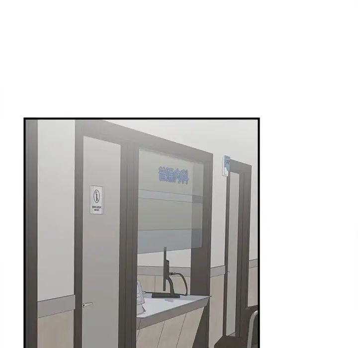 陌生的视线第5话