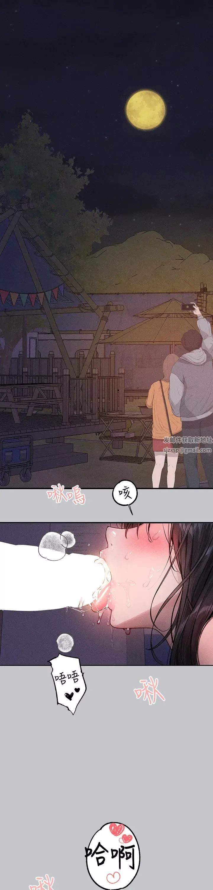 富家女姐姐第127話-被射得滿嘴都是