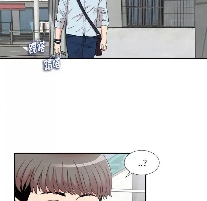 陌生的视线-第5话 - 图片 89