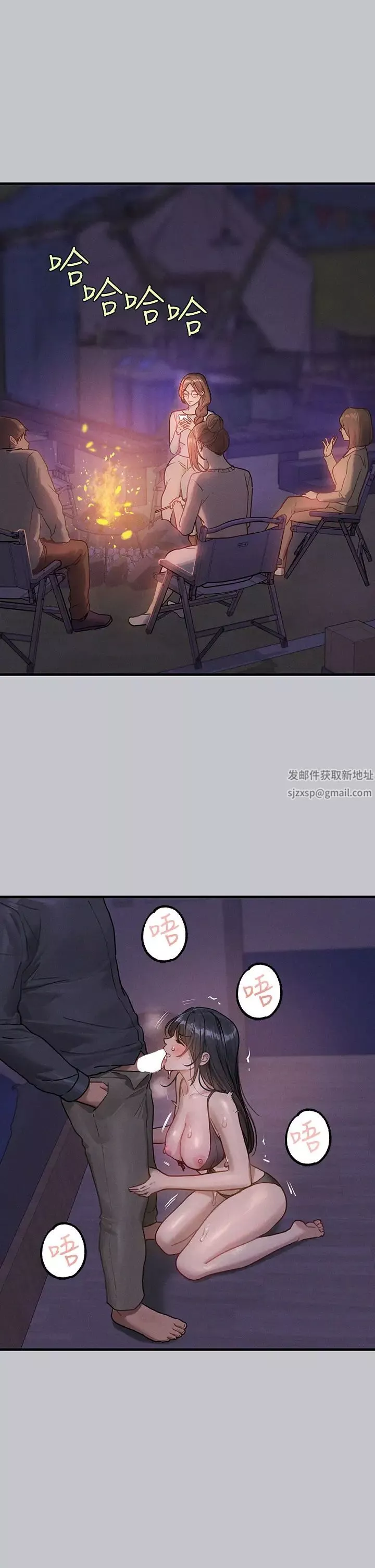 富家女姐姐第127話-被射得滿嘴都是