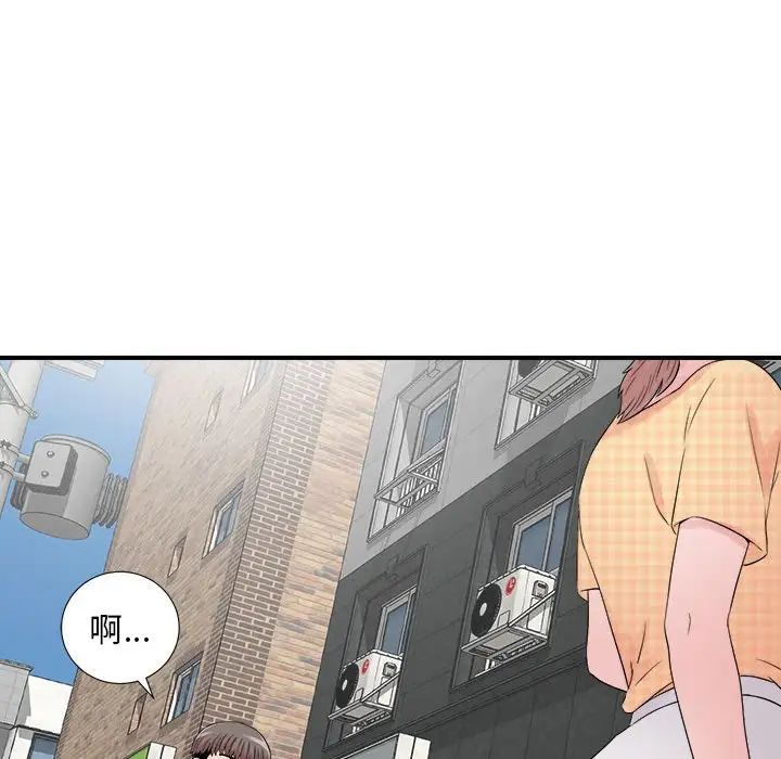 陌生的视线第5话