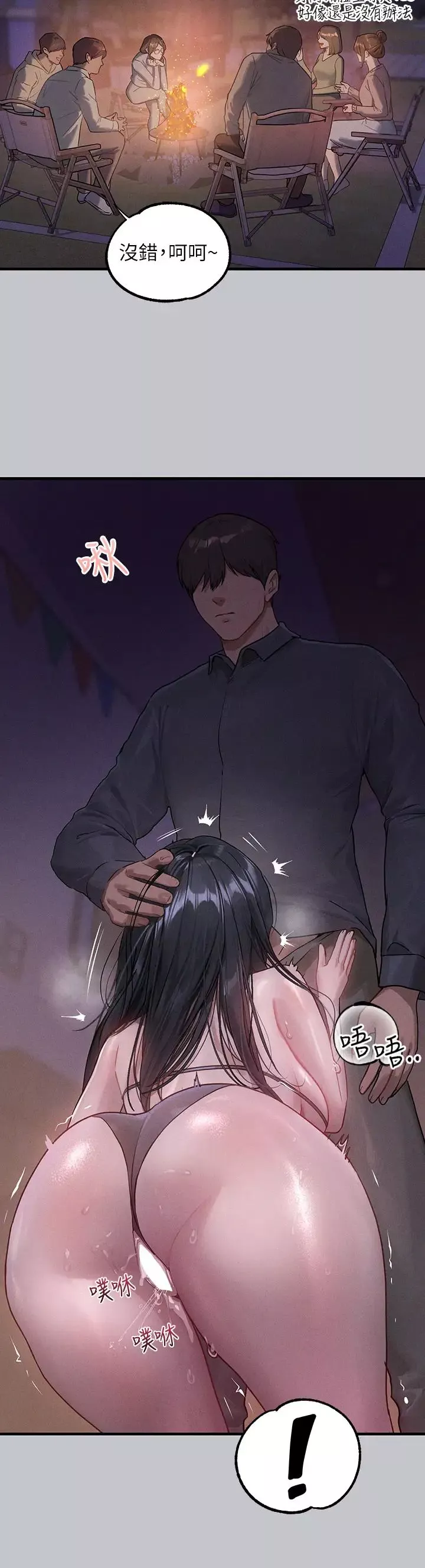 富家女姐姐第127話-被射得滿嘴都是