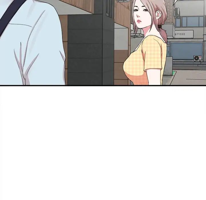 陌生的视线第5话