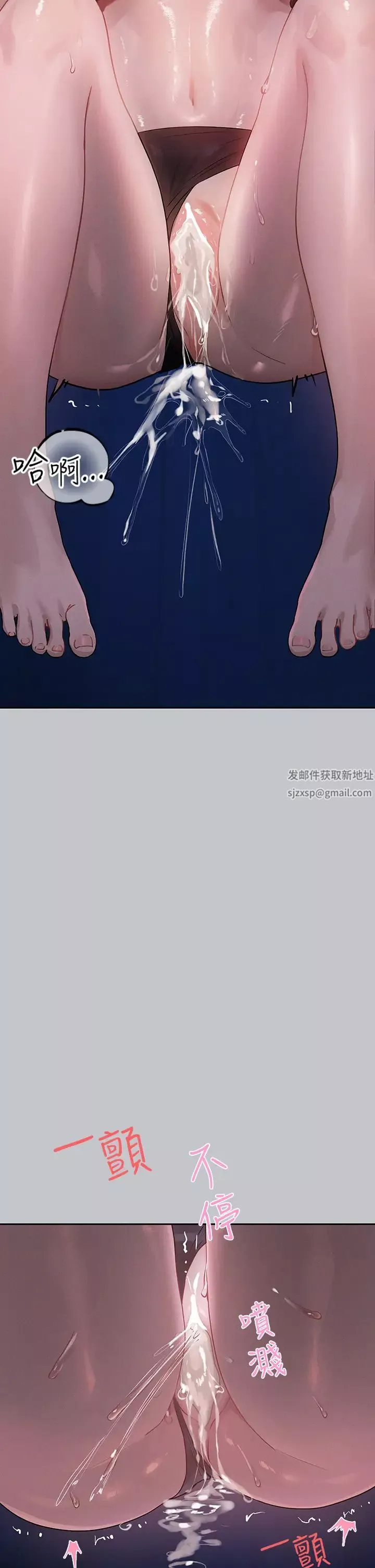 富家女姐姐-第127话-被射得满嘴都是 - 图片 15