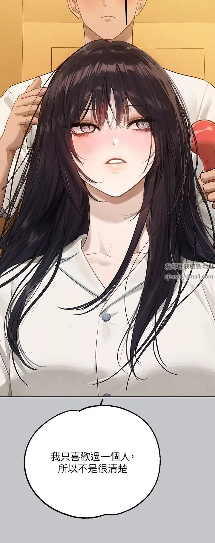 富家女姐姐第127話-被射得滿嘴都是