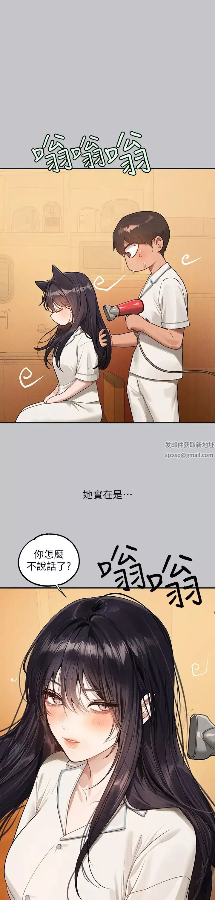 富家女姐姐-第127话-被射得满嘴都是 - 图片 20
