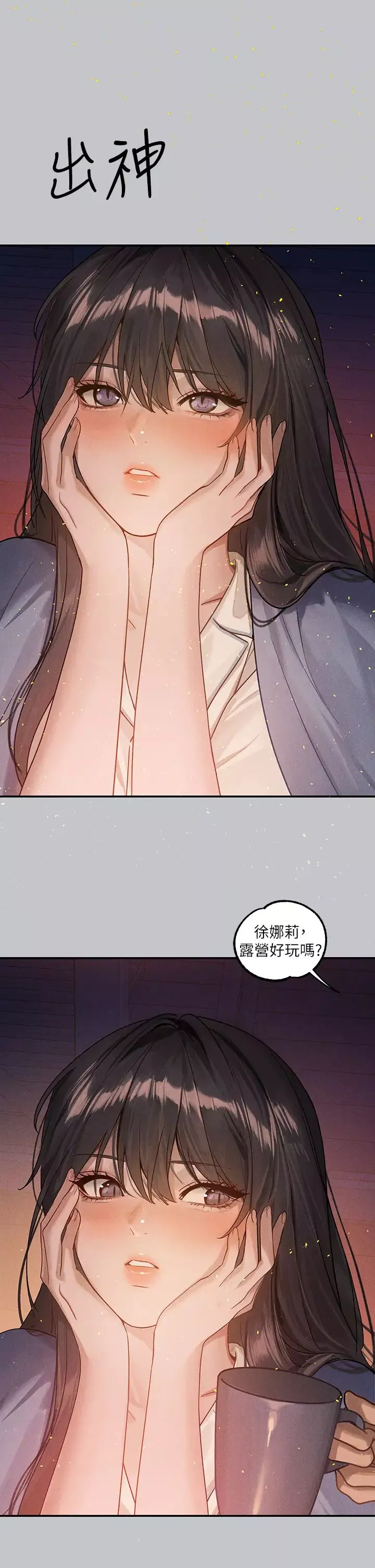 富家女姐姐-第127话-被射得满嘴都是 - 图片 23