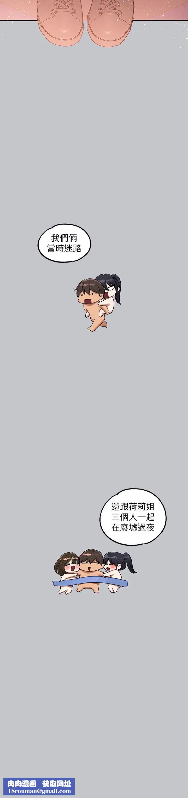 富家女姐姐第127话-被射得满嘴都是