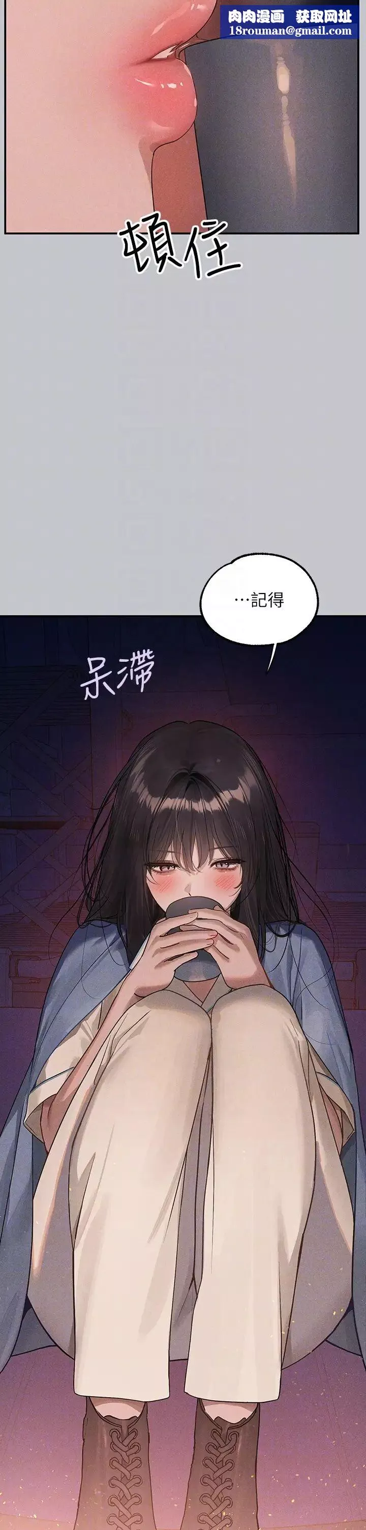 富家女姐姐第127話-被射得滿嘴都是