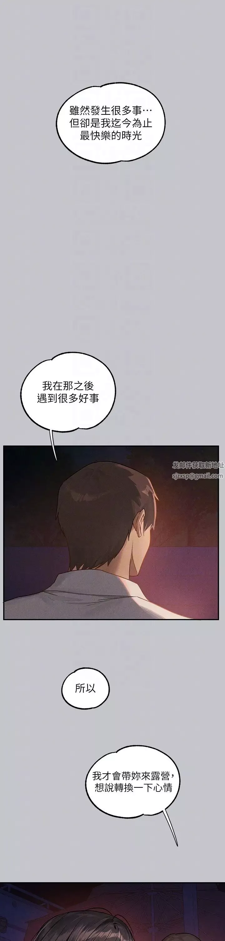 富家女姐姐第127話-被射得滿嘴都是