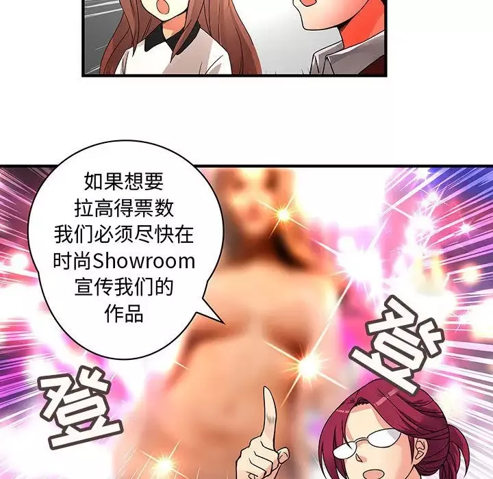内衣社的新职员-第33章 - 图片 35