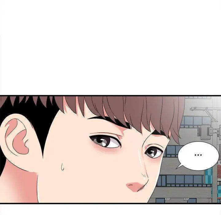 陌生的视线第6话