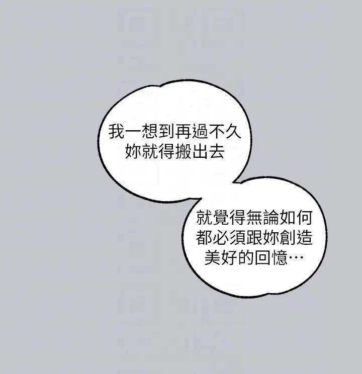 富家女姐姐第127话-被射得满嘴都是