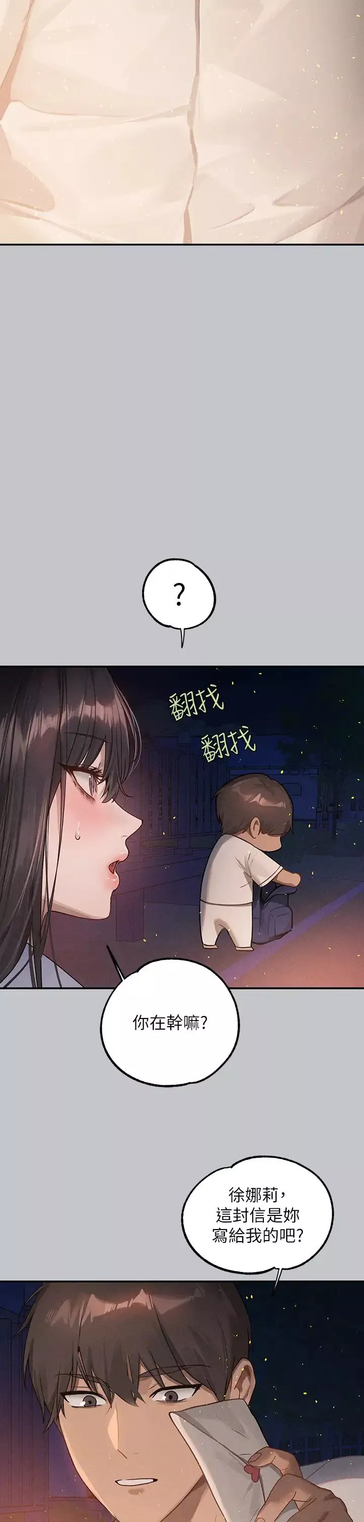富家女姐姐第127話-被射得滿嘴都是