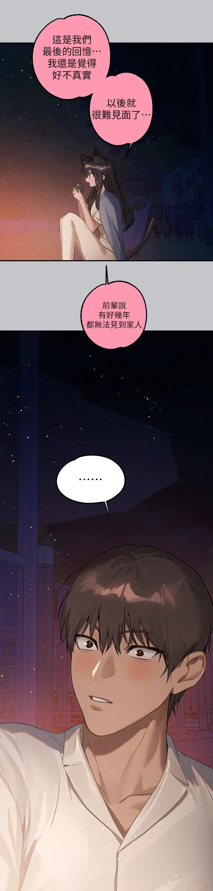 富家女姐姐第127話-被射得滿嘴都是