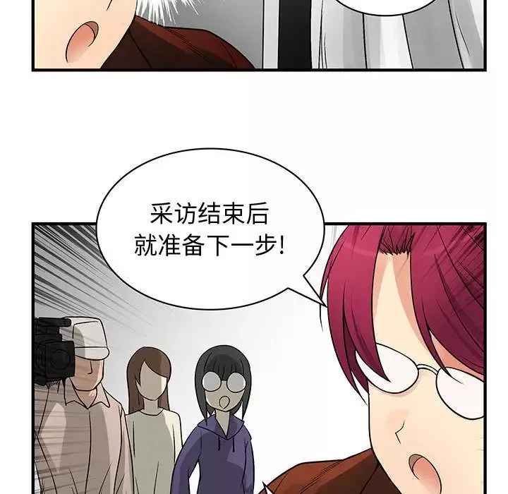 内衣社的新职员-第33章 - 图片 43