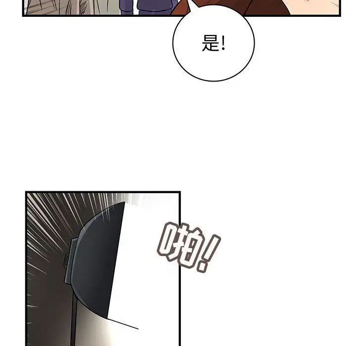 内衣社的新职员第33章