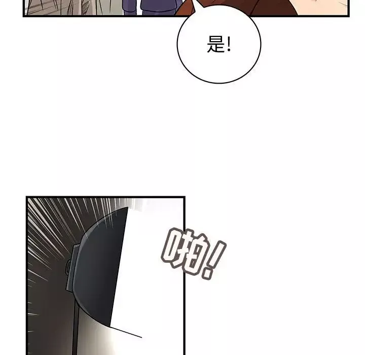 内衣社的新职员-第33章 - 图片 44