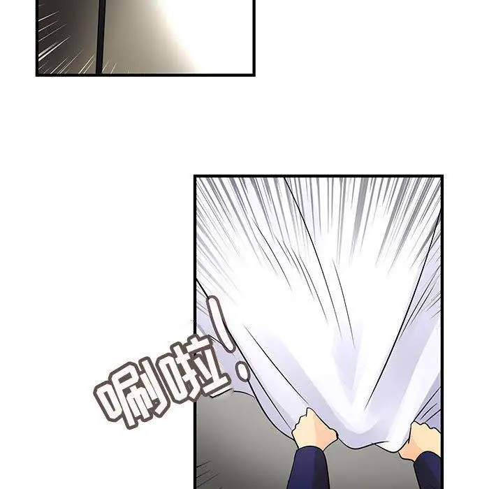 内衣社的新职员第33章