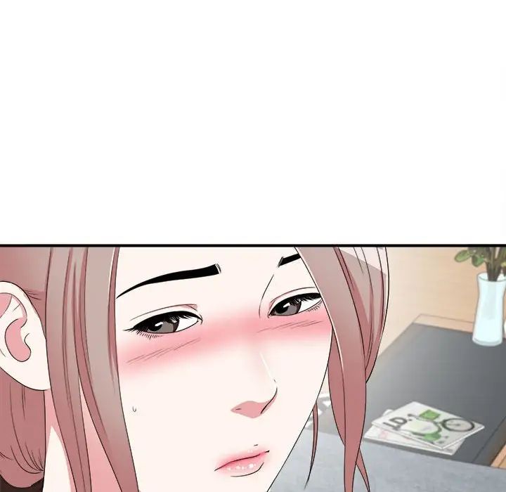 陌生的視線第6话