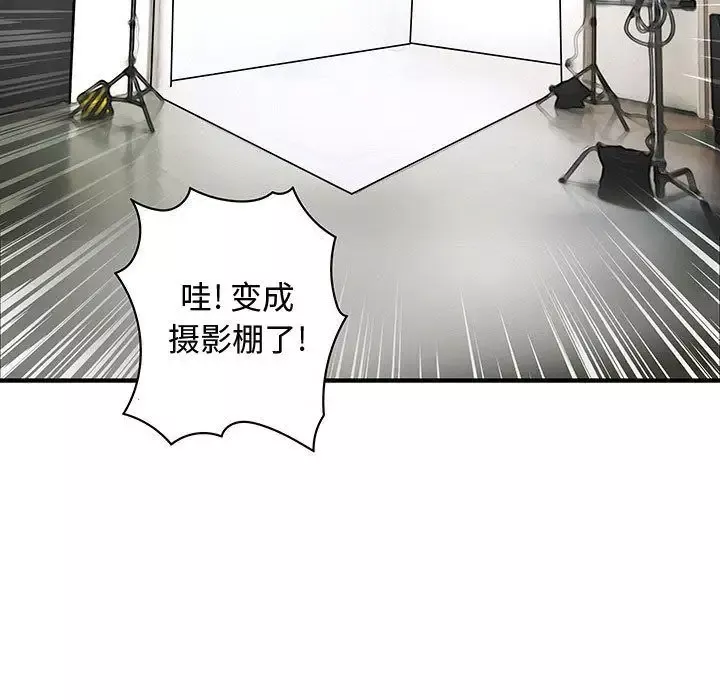内衣社的新职员-第33章 - 图片 47