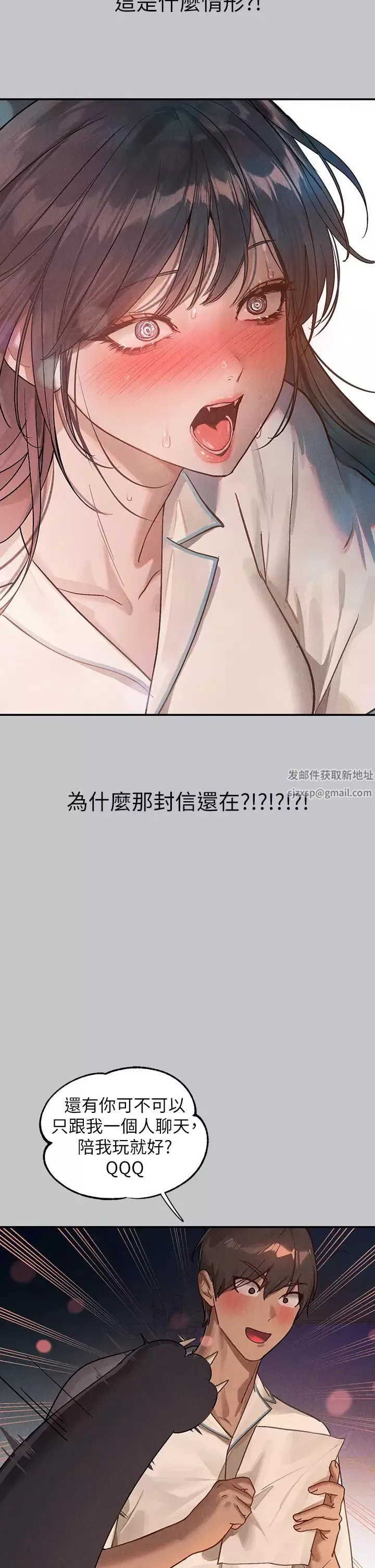 富家女姐姐第127話-被射得滿嘴都是