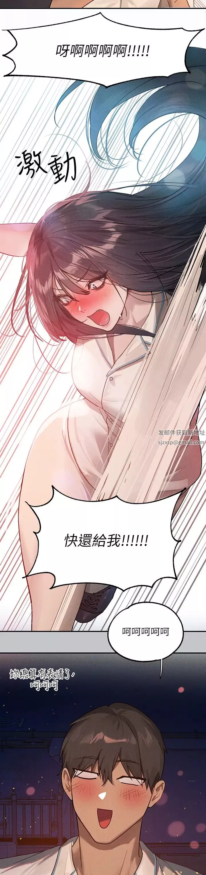 富家女姐姐-第127话-被射得满嘴都是 - 图片 43