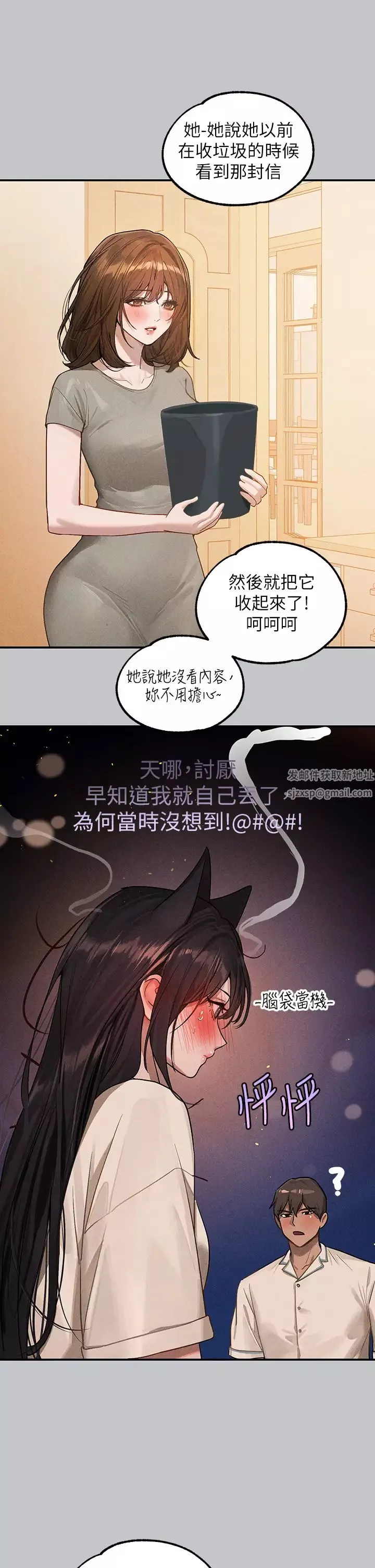 富家女姐姐第127話-被射得滿嘴都是