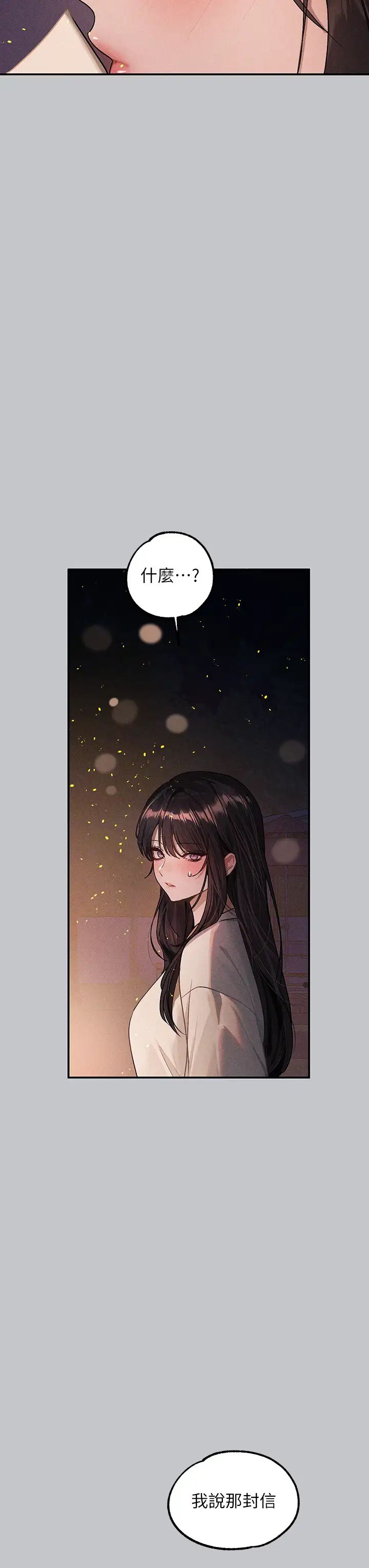 富家女姐姐第127話-被射得滿嘴都是