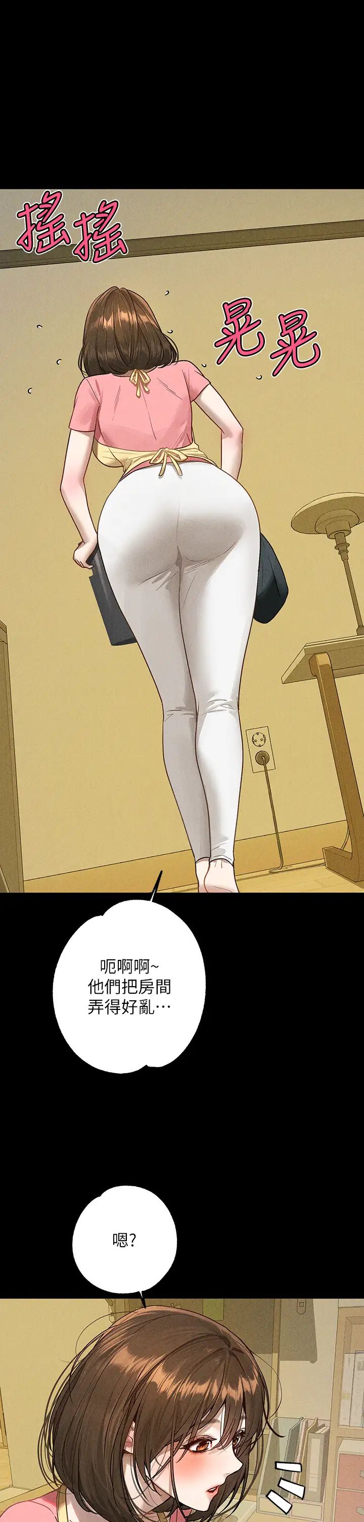 富家女姐姐第128话-爱到愿意输给你