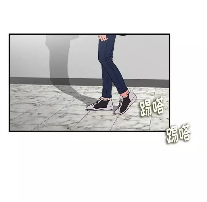 陌生的視線第6话