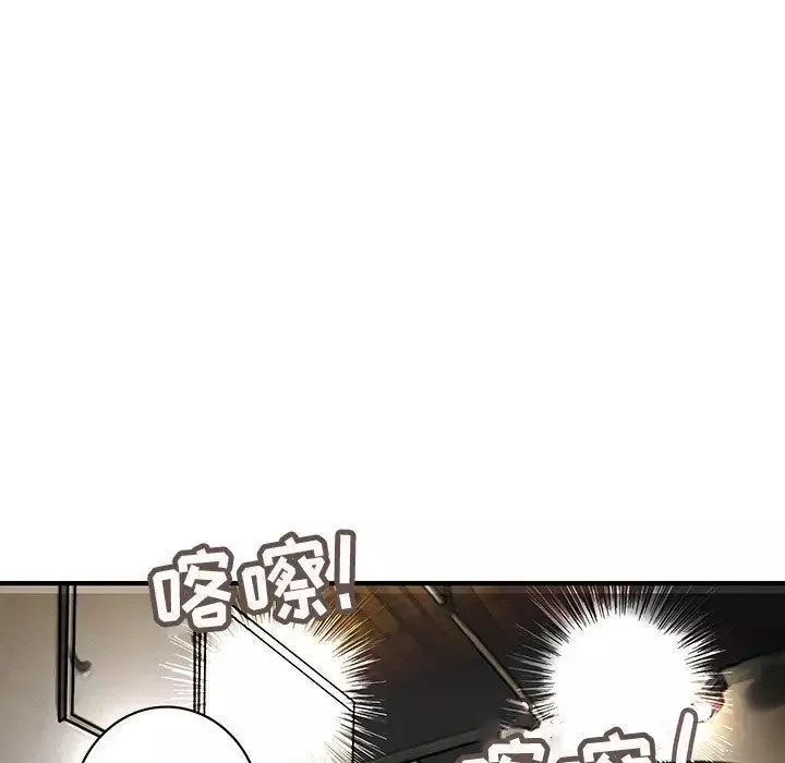 内衣社的新职员-第33章 - 图片 79