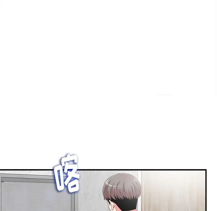 陌生的视线第6话