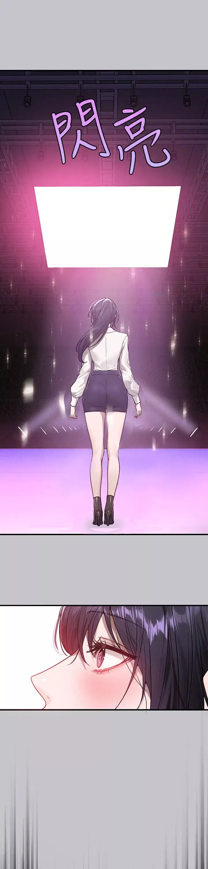 富家女姐姐-第128话-爱到愿意输给你 - 图片 46