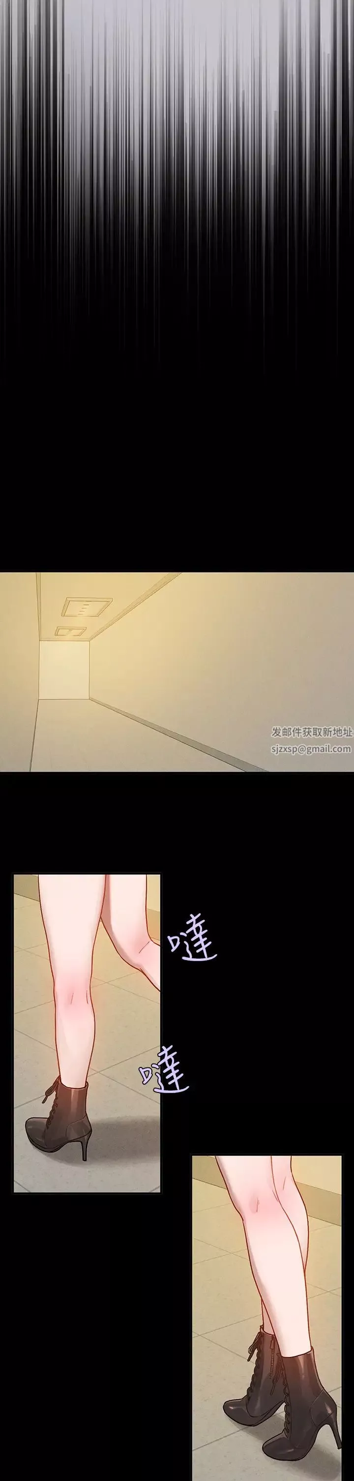 富家女姐姐-第128话-爱到愿意输给你 - 图片 47