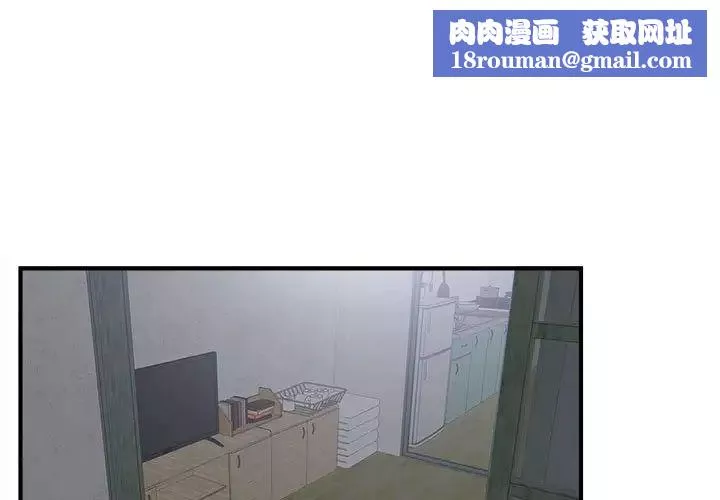 陌生的視線第7话