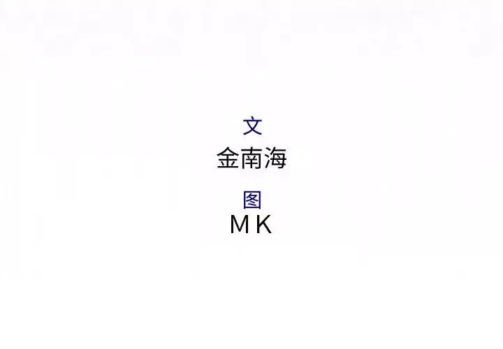 内衣社的新职员-第34章 - 图片 3