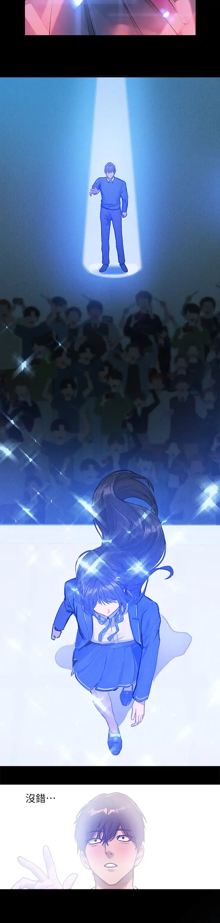 富家女姐姐第128話-愛到願意輸給你