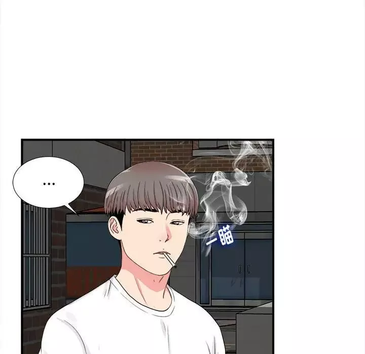 陌生的视线-第7话 - 图片 17
