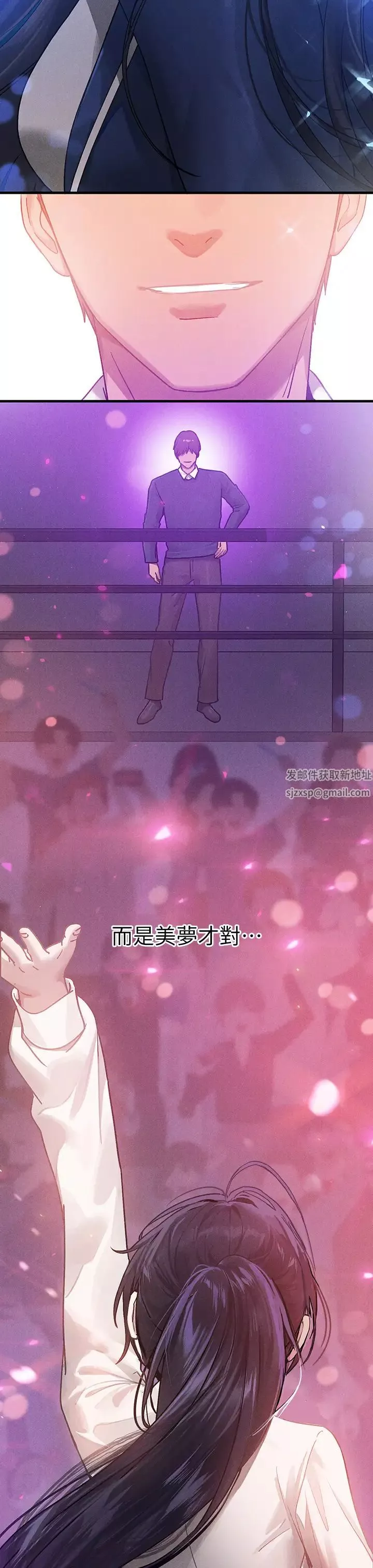 富家女姐姐-第128话-爱到愿意输给你 - 图片 61
