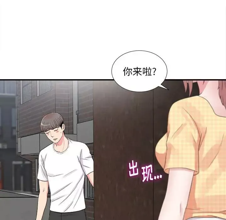 陌生的視線第7话