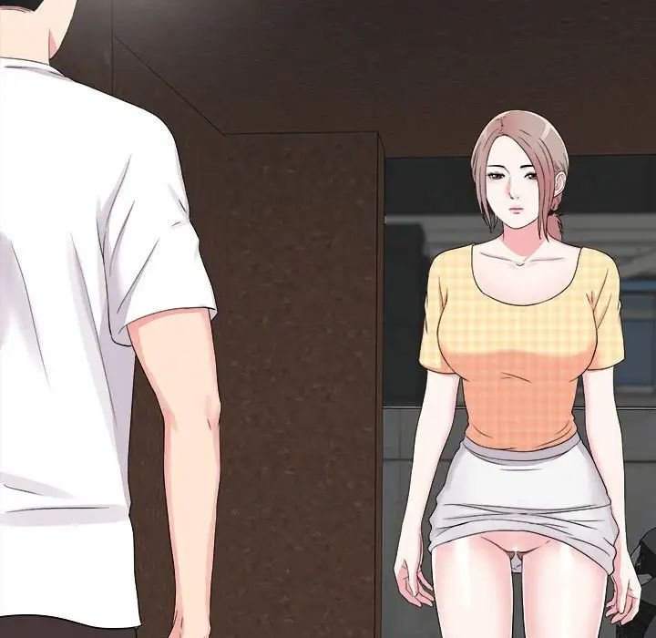 陌生的视线第7话