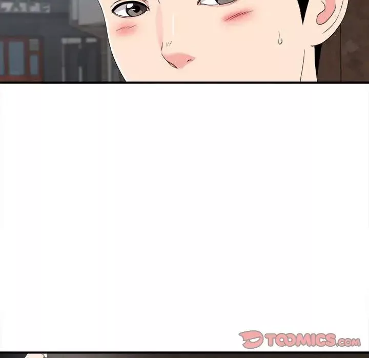 陌生的視線第7话