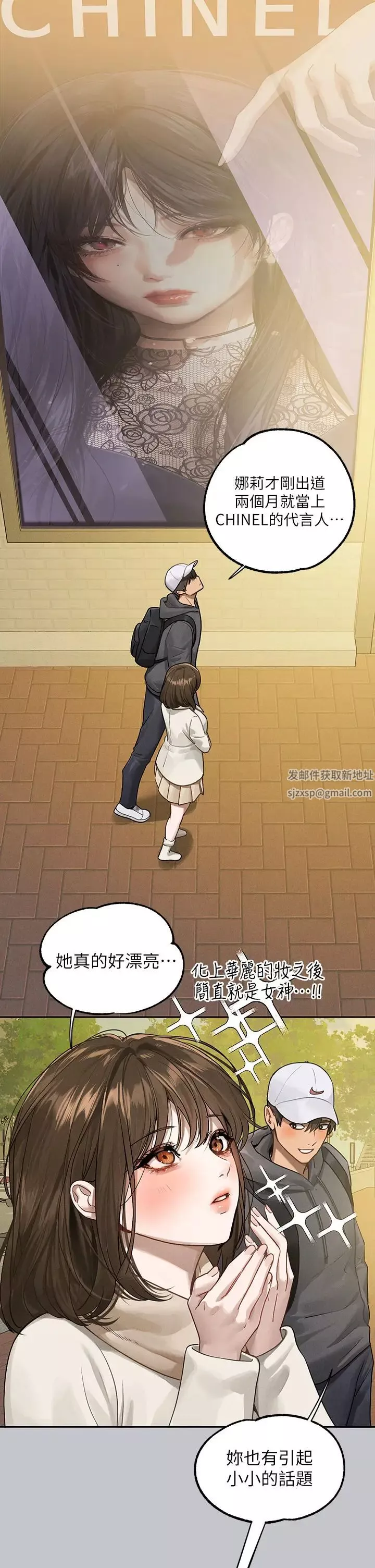 富家女姐姐-第129话-你有办法…速战速决吗? - 图片 9